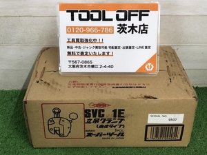 015●未使用品・即決価格●スーパーツール SUPER TOOL 立吊クランプ(自在タイプ) SVC1E