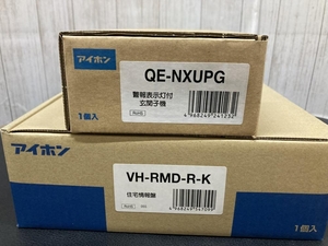 007◇未使用品・即決価格◇アイホン 録画機能付モニター付親機・子機セット VH-RMD-R・QE-NXUPG