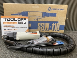 013♪おすすめ商品♪日東工器 NITTO スーパーソー エアーソー SSW-110