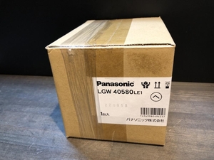 004★未使用品・即決価格★Panasonic LEDスポットライト LGW40580LE1