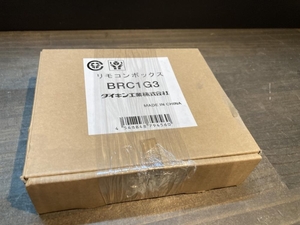 004★未使用品・即決価格★ダイキン リモコンボックス BRC1G3 長期保管品