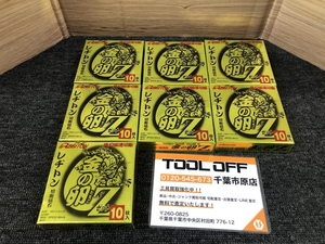 017◇未使用品・即決価格◇レヂトン 金の卵　10枚入り 105×1.0×15 ※7個セット