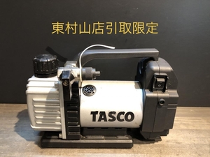 004★おすすめ商品・店頭引取限定商品★TASCO 充電式真空ポンプ TA150ZP-1 本体のみ 通電のみ確認 ※Panasonicバッテリ使用可