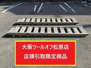 013! recommendation commodity * shop front pickup limited commodity! day light aluminium bridge length 3000/ width 450mm PXF40-300-45 2 ps 1 collection set * shop out storage goods 