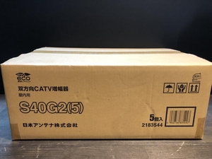 004★未使用品★日本アンテナ 双方向CATV増幅器 屋内用 S40G2(5) 5個入り