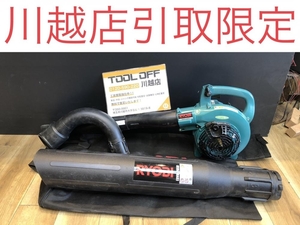 001♪おすすめ商品・川越店引取限定♪リョービ RYOBI エンジンブロワー EBVK-2650