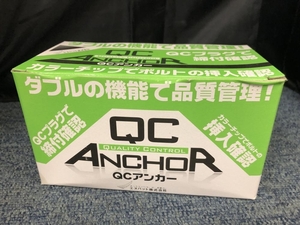 005▽未使用品▽エヌパッド QCアンカー　50本入り QC-30S