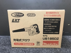 013♪未使用品♪マキタ makita 充電式ブロワ 18V UB185DZ 本体のみ