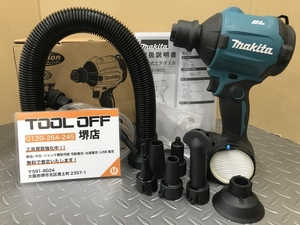 011◎おすすめ商品◎makita マキタ 18V充電式エアダスタ AS180D ※本体のみ