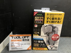 014〇未使用品・即決価格〇Tajima タジマ ハオルハーネスHA 黒 A1HAKR-WL8BK KR150AF シングル L8 ダブルセット