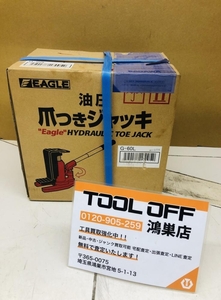 016■未使用品■イーグル EAGLE 爪付きジャッキ G-60L