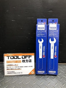 014〇未使用品・即決価格〇TASCO タスコ トルクレンチ TA771ST-2.3 2本セット