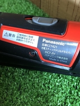 001♪おすすめ商品♪パナソニック Panasonic 充電スティックドリルドライバー EZ7421LA2S_画像4