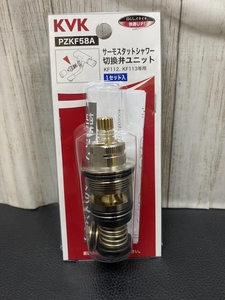 007◇未使用品・即決価格◇KVK サーモスタットシャワー切換弁ユニット PZKF58A