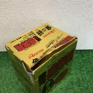 005▽未使用品▽レヂトン 金の卵 105×1.0 10枚入り×5箱+5枚/箱潰れありの画像3