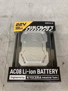 019■未使用品・即決価格■バートル エアークラフトリチウムイオンバッテリ AC08W ※未使用品