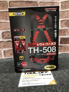 017◇未使用品・即決価格◇TSUYORON フルハーネス　ランヤード付属 TH-508-2NV93SV-OT-BKR-M-2R23-B