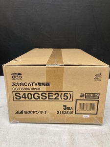 004★未使用品・即決価格★日本アンテナ 双方向CATV増幅器 S40GSE2(5)