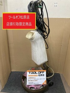 013♪おすすめ商品・店頭引取限定商品♪アマノ武蔵 ELECTRIC POLISHER 電動ポリッシャー CMP-140H 14インチ タンクセット 回転動作確認