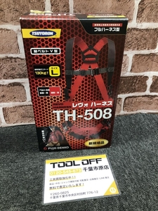 017◇未使用品・即決価格◇藤井電工 フルハーネス TH-508-OT-BKR-L-BX