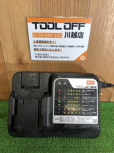 001♪おすすめ商品♪マックス MAX 急速充電器 JC-925