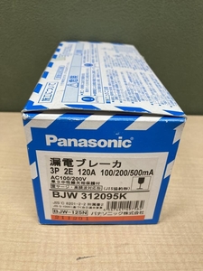 018★未使用品・即決価格★Panasonic パナソニック 漏電ブレーカ BJW312095K ※長期保管品・開封済み