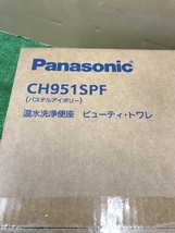 005▽未使用品▽Panasonic ビューティートワレ CH951SPF_画像3