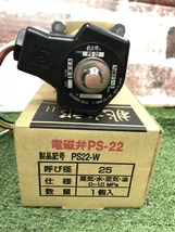 006□未使用品・即決価格□ベン 電磁弁桃太郎Ⅱ PS-22 PS22-W 呼び径25_画像3