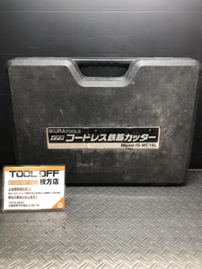 014〇おすすめ商品〇育良 IKURA コードレス鉄筋カッター IS-MC16L