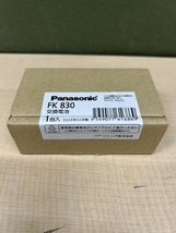 018★未使用品★パナソニック Panasonic 交換電池 FK830 製造年月2024年2月_画像2