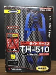 004★未使用品・即決価格★ツヨロン ライトハーネス Lサイズ 保管品 TH-51-DZ1-OT-BLK-L-2R23-BX ロープ式ランヤード2本付き