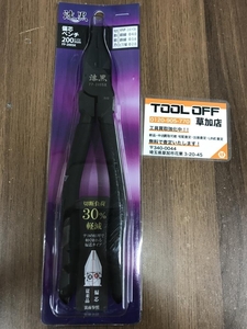 006□未使用品・即決価格□フジ矢 漆黒偏芯ペンチ FP-200SK