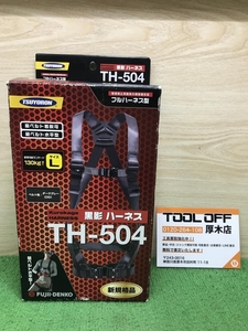 012◆未使用品◆藤井電工 黒影ハーネス　Lサイズ TH-504-OT-DG-L-BX　※開封品