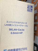 002○未使用品○伸興 LANケーブル SKLAN-Cat.5e　高崎店　2024年　3月製_画像6