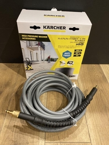 018★未使用品・即決価格★KARCHER ケルヒャー プレミアムフレックス高圧ホース 10m 2.643-585.0 ※開封済み