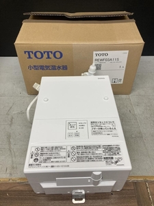 019■未使用品・即決価格■TOTO パブリック用電気温水器(洗面・手洗い用先止め式) REWF03A11S 開封品