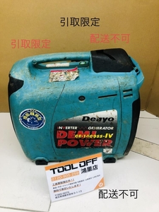 016■ジャンク品・鴻巣店引取限定商品■Denyo 小型ガソリンエンジンインバーター発電機 GE-1400SS-IV 不動品