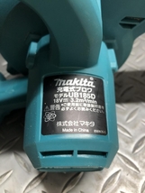 014〇おすすめ商品〇マキタ makita 充電式ブロワ UB185D 本体のみ_画像6