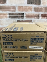 006□未使用品・即決価格□DXアンテナ CS/BS-IF・UHFブースター CU38AS 6箱_画像3