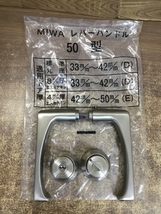 002○未使用品○美和ロック シリンダー錠 U9SS1LA50-1ST 扉厚33～42mm　MIWA　【高崎店】_画像4