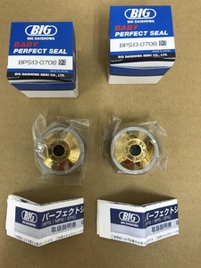 002○未使用品○BIG ベビーパーフェクトシール 2個 BPS13-0708　大昭和　【高崎店】