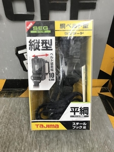 002○未使用品○タジマ 胴ベルト用ランヤード B1FR150-TL1BK　平綱　ランヤード長150　縦型　高崎店