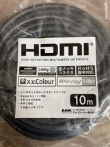 002○未使用品○MMK HDMIケーブル 10ｍ　金メッキコネクタ　RoHS指令対応　高崎店_画像2