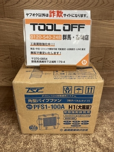 002○未使用品○高須 パイプファン PFS1-100A　角型　大風量　高崎店