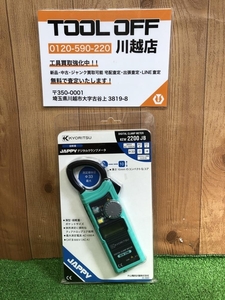 001♪未使用品♪共立 KYORITSU 交流電流測定用クランプメータ KEW2200JB