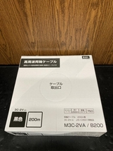 020♪未使用品・即決価格♪放送通信機器 同軸ケーブル M3C-2VA/B200_画像1