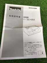 001♪未使用品♪マキタ makita 充電器 DC41SA_画像4