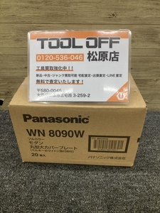 013♪未使用品♪Panasoni パナソニック モダン丸形大カバープレート 塞ぎ板 WN8090W ミルキーホワイト 20枚入 取付枠付