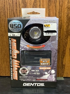 020♪未使用品・即決価格♪GENTOS ヘッドライト HW-G333HD 450ルーメン