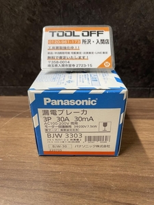 009▼未使用品・即決価格▼パナソニック Panasonic 漏電ブレーカ BJW3303 3P 30A 30mA